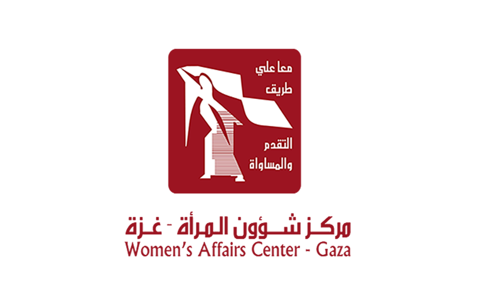 الشروط المرجعية الخاصة باستقطاب استشاري/ة إعداد ورقة حقائق  وورقة سياسات  حول " طول أمد إجراءات التقاضي في المحاكم الشرعية حول دعاوي التفريق  دعوى النزاع و الشقاق