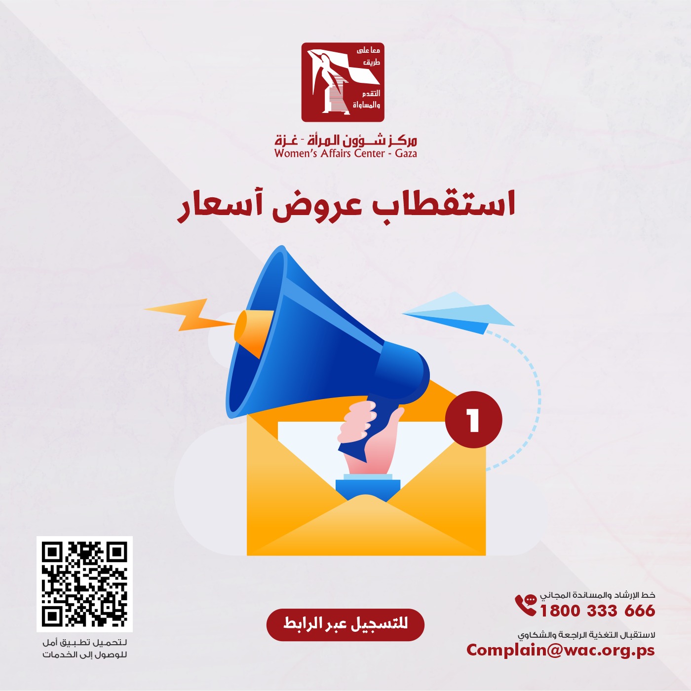 REQUEST FOR QUOTATION Dignity Kits