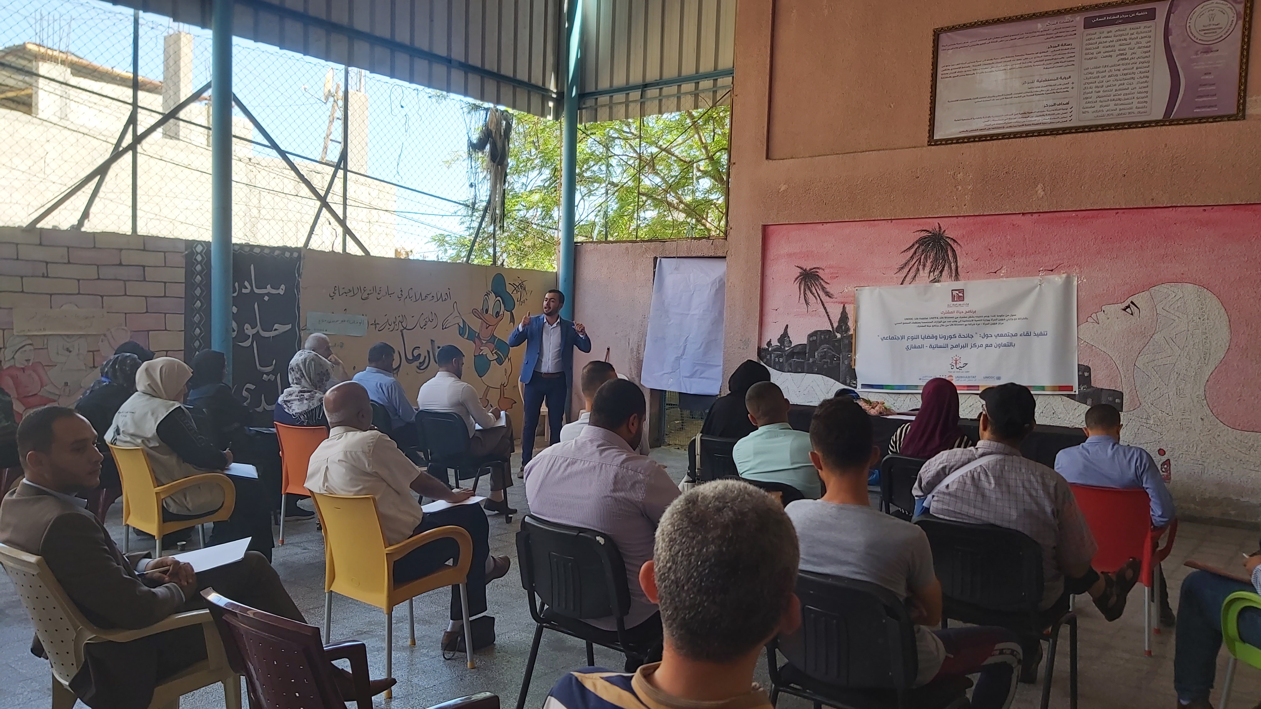 مشروع حياة _ القضاء على العنف ضد المرأة.