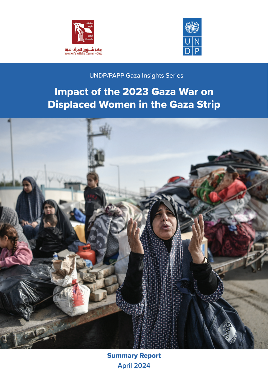 Impact of the 2023 Gaza war on Displaced women  In the Gaza Strip