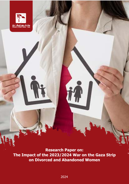 Research Paper on:The Impact of the 2023/2024 War on the Gaza Strip on Divorced and Abandoned Women