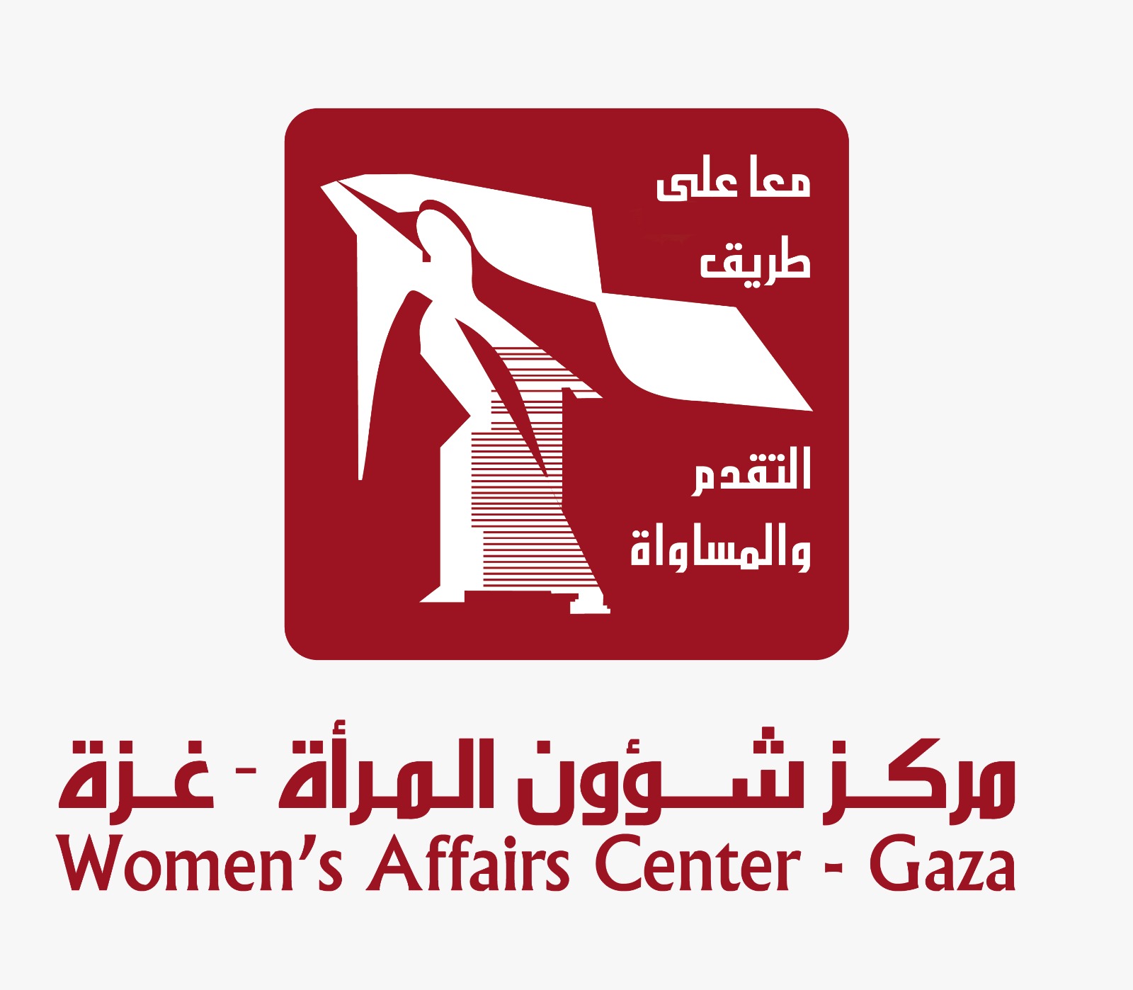 الشروط المرجعية الخاصة باستقطاب شركات/لأفراد لتنفيذ تدريب حول (حقوق الشباب، الشباب والسلم والأمن)
