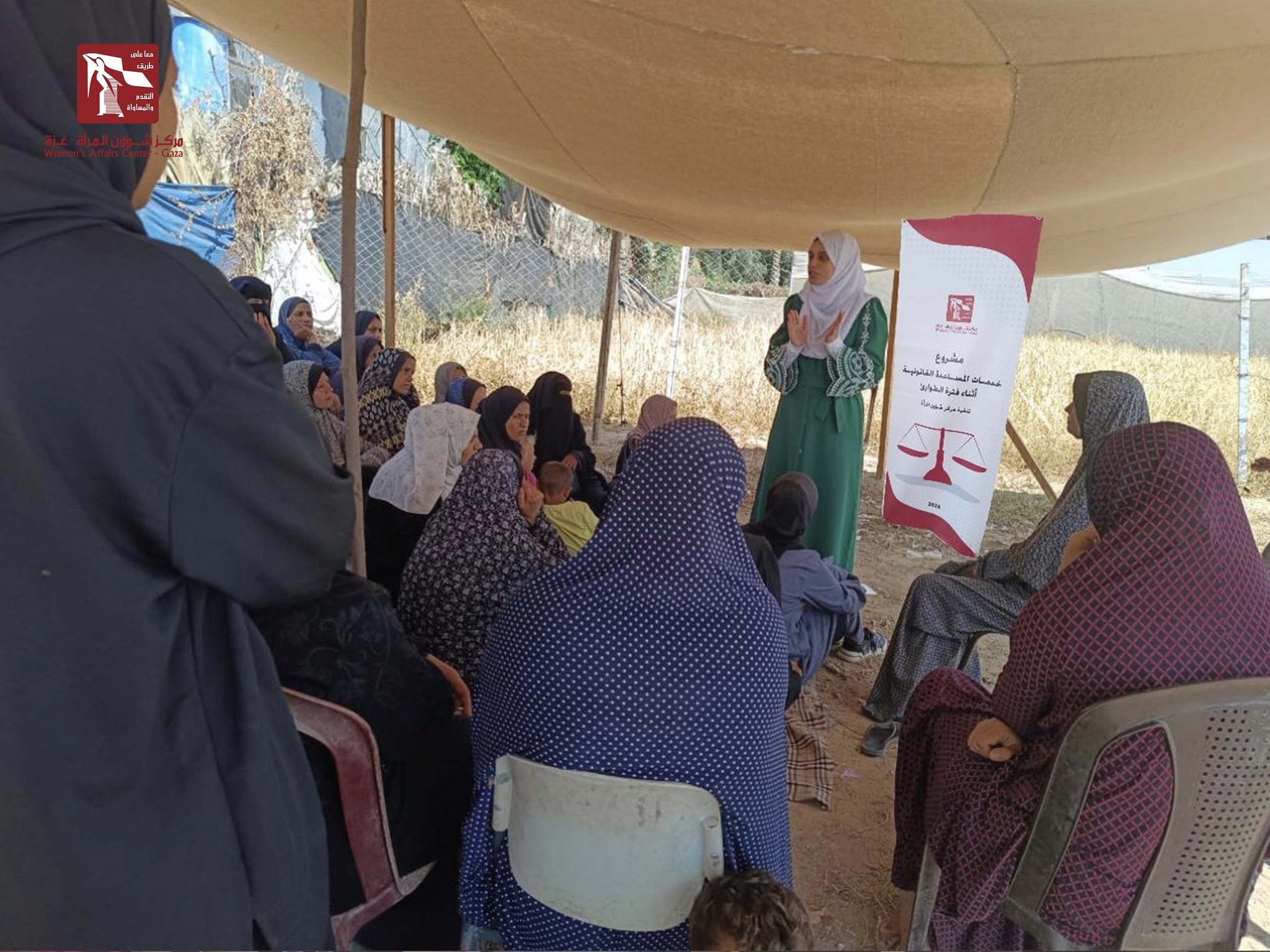Women’s Affairs Center- Gaza "14" awareness-raising workshops carried out within the framework of legal support for women