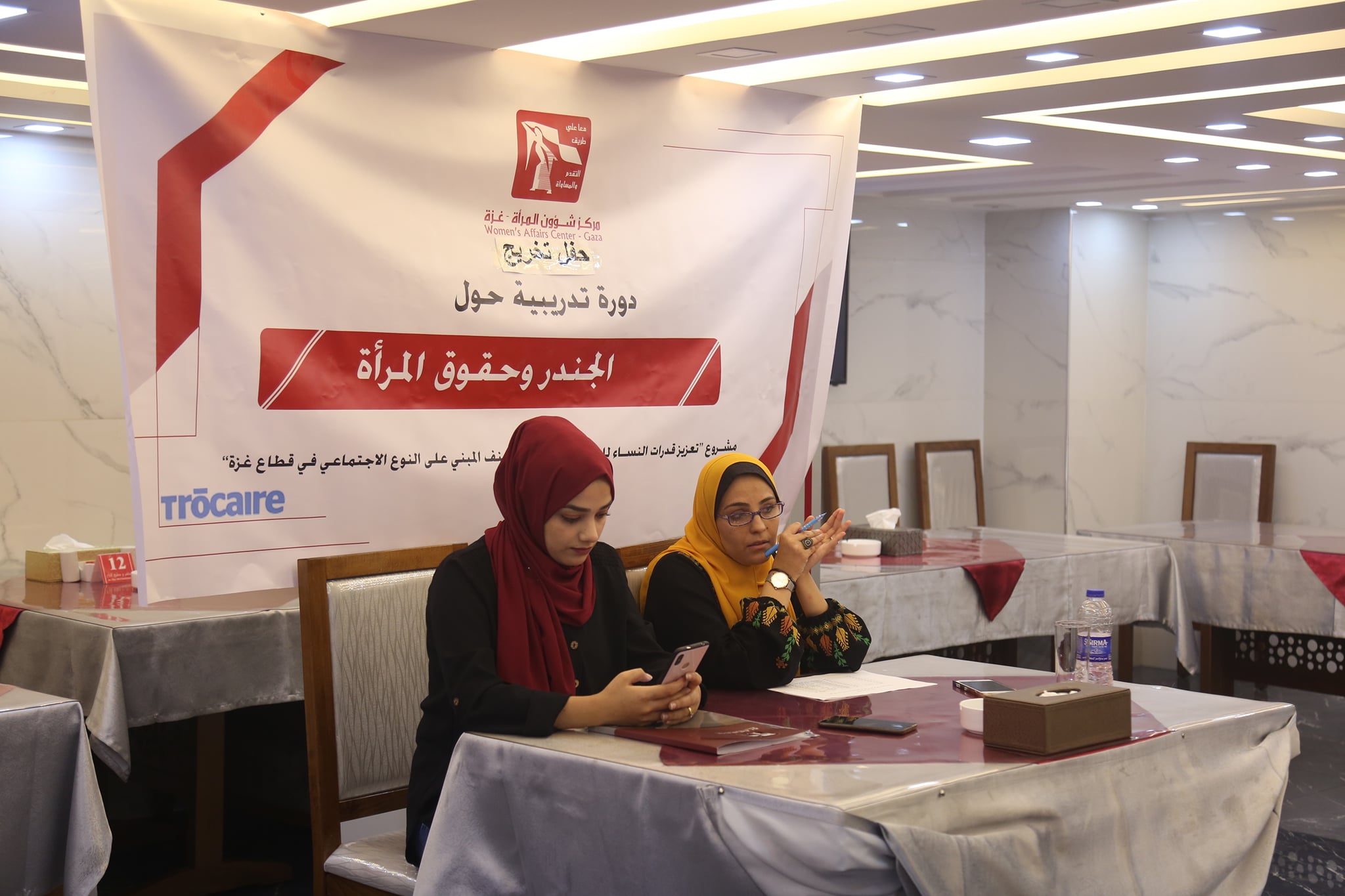 في يوم الشباب العالمي مركز شؤون المرأة يختتم تدريب "الجندر وحقوق المرأة" لطلبة|ات الجامعات