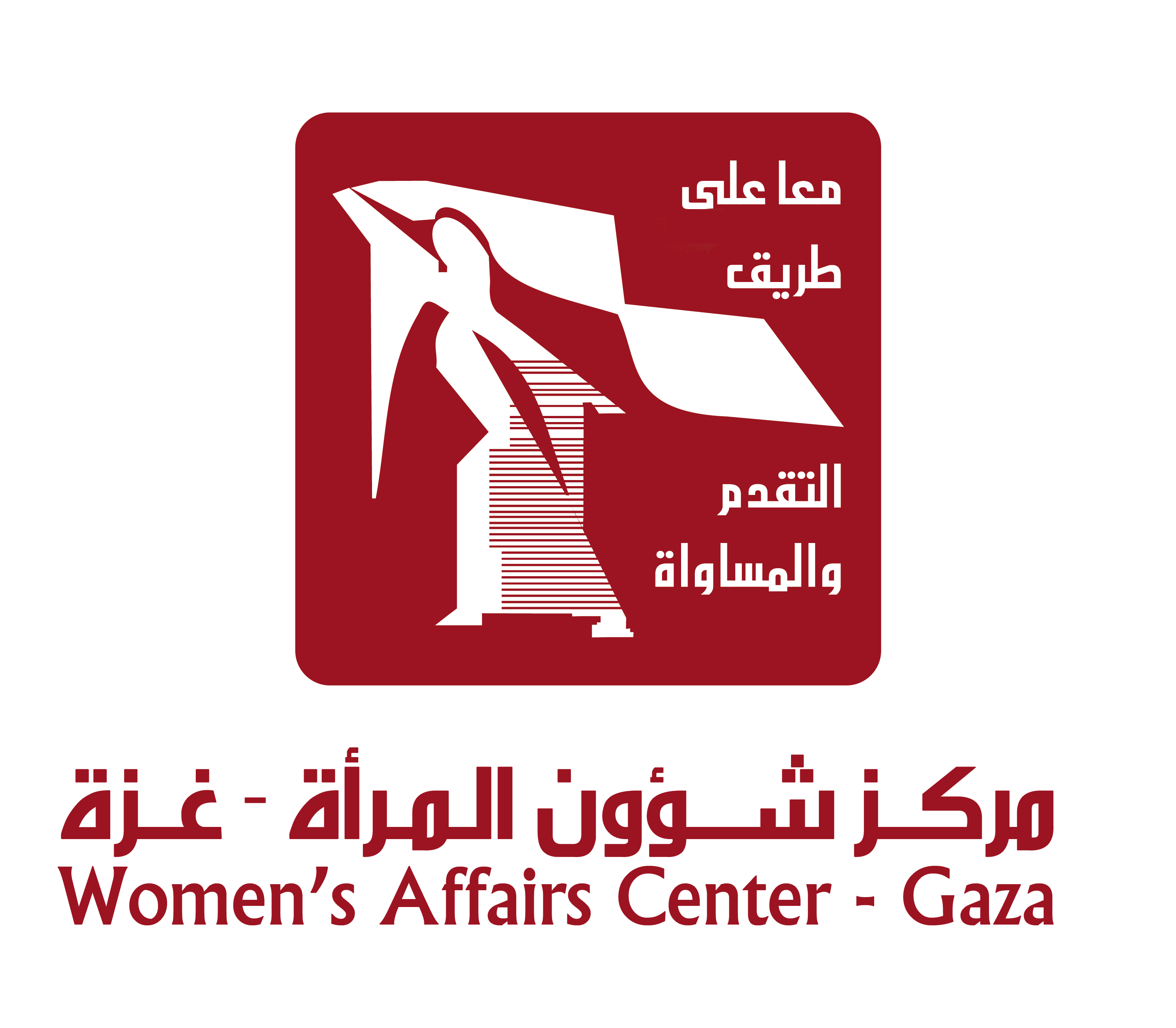 أدلة مركز شؤون المراة